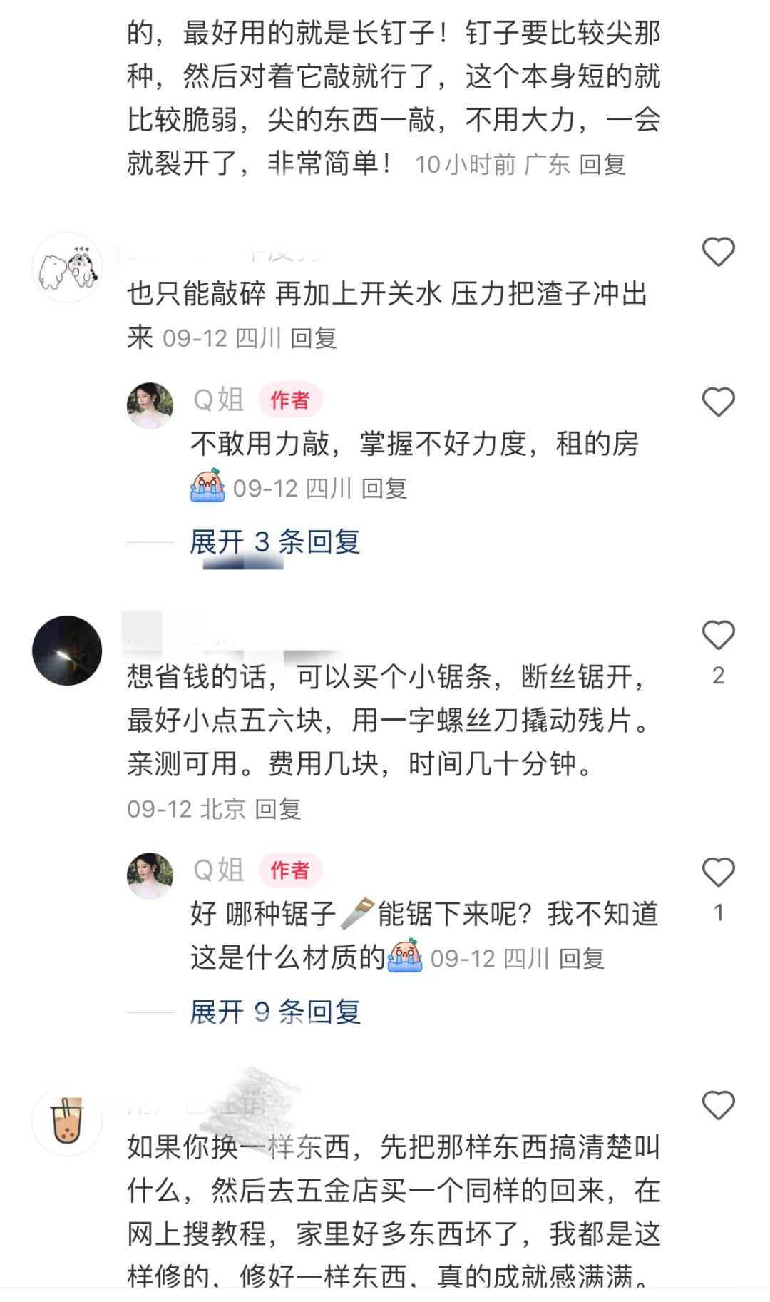 女生独自换水龙头失败?|后续加经验总结