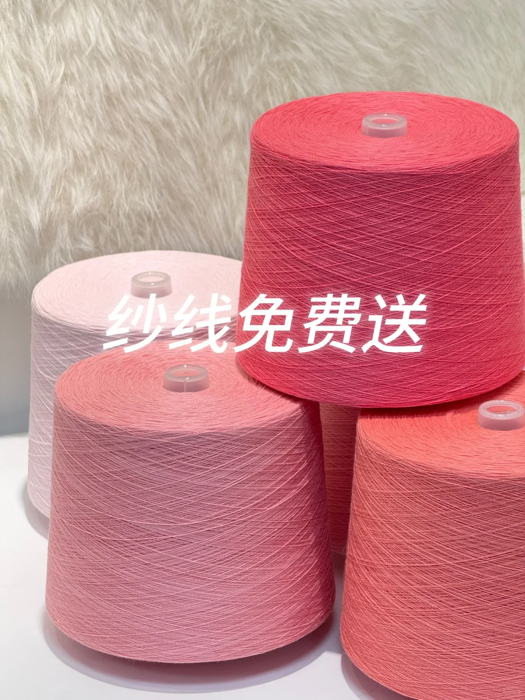 织女们?今天是粉粉嫩嫩的甜甜冰淇淋???