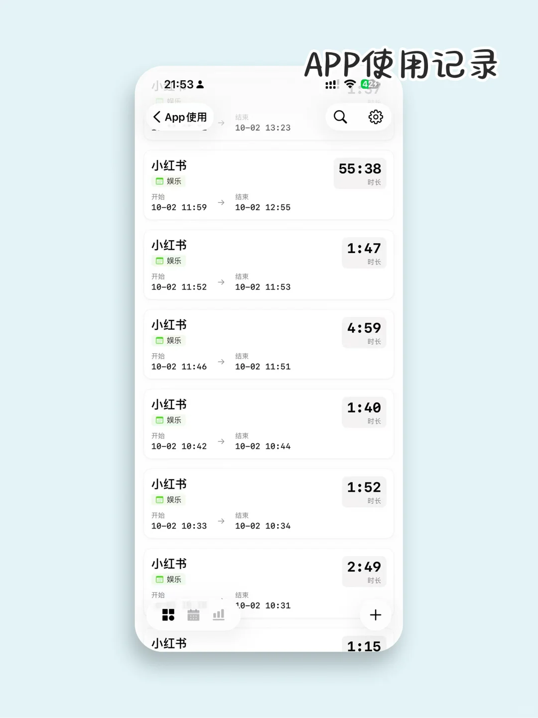 删掉20+个APP后，我只留下了这个