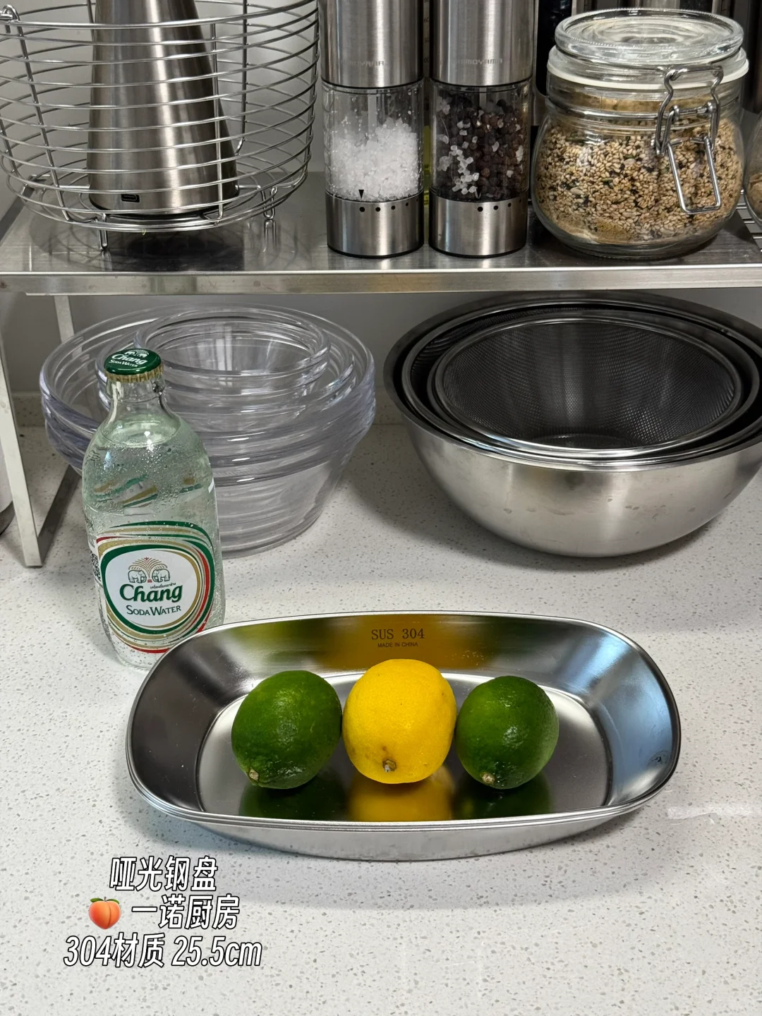 厨具好物? | 你们要的不锈钢清单来啦?