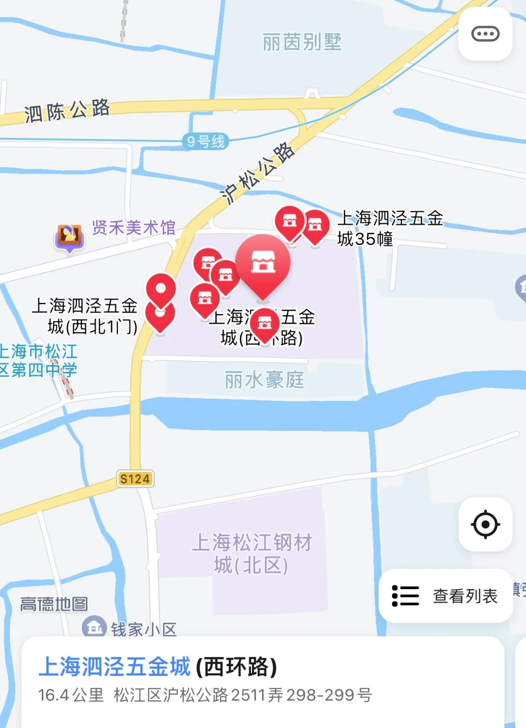 探店建材市场:泗泾五金城/宝山兴明值得逛吗