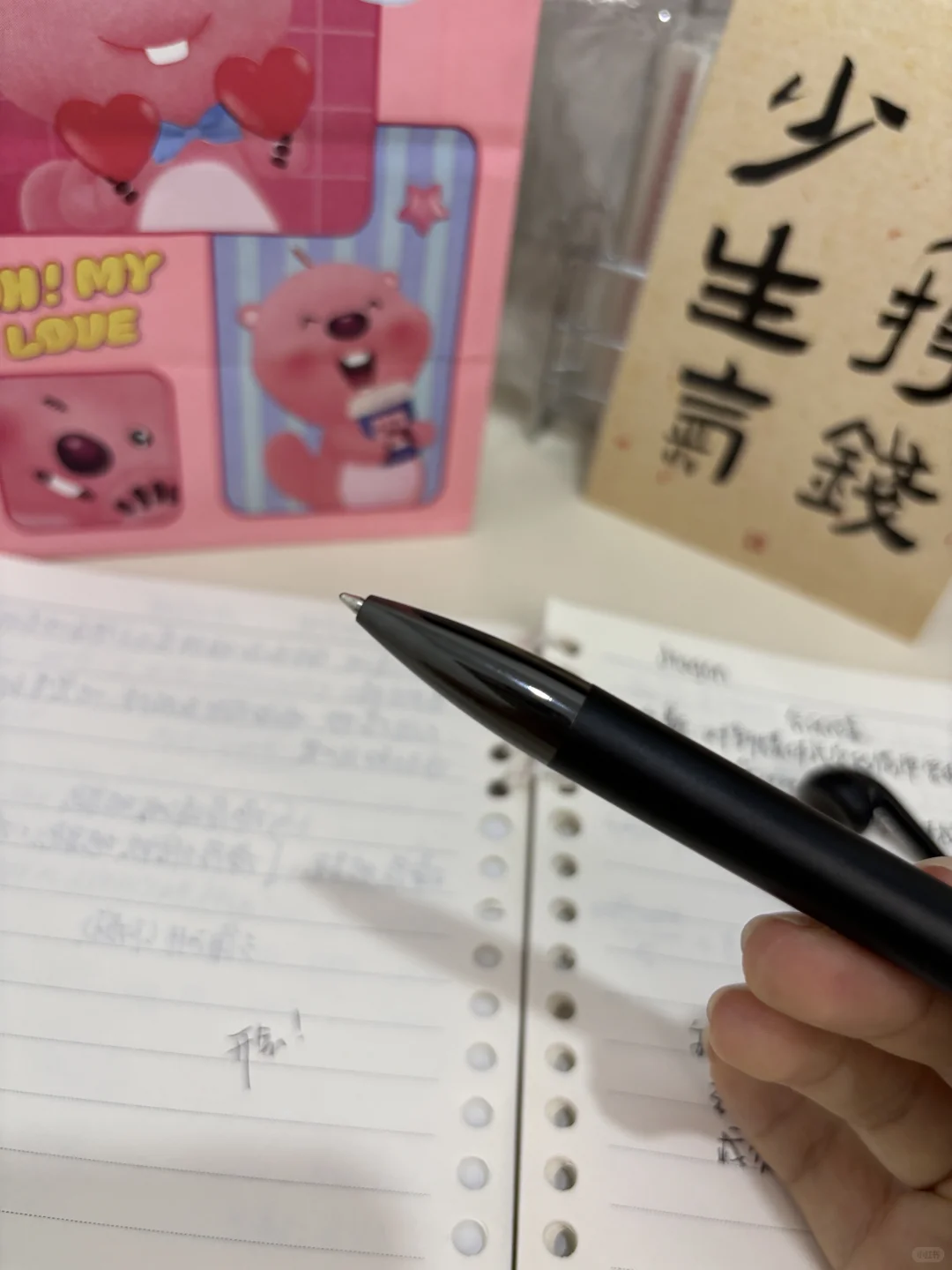 原来录音笔才是打工人必备的职场黑科技