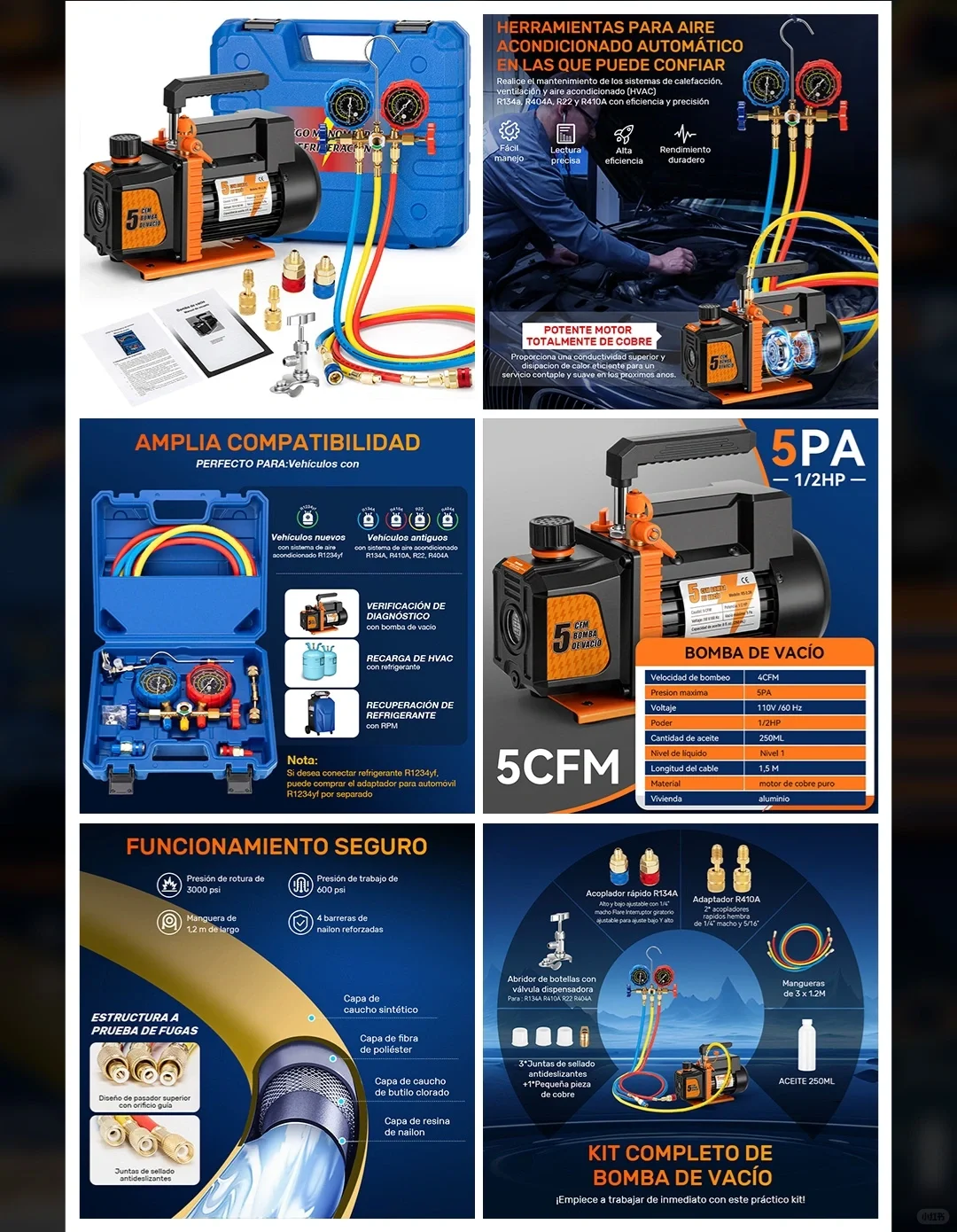 跨境电商主图设计/工具类合集