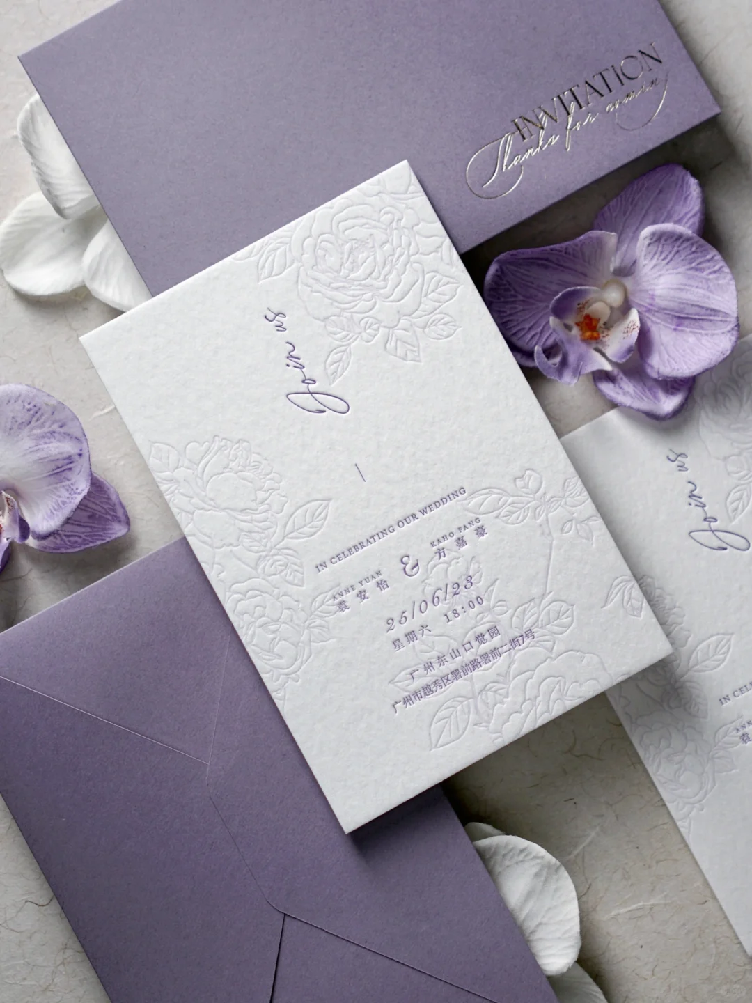 LOVE IS BLOOMING | 压印进棉纸里浪漫紫色