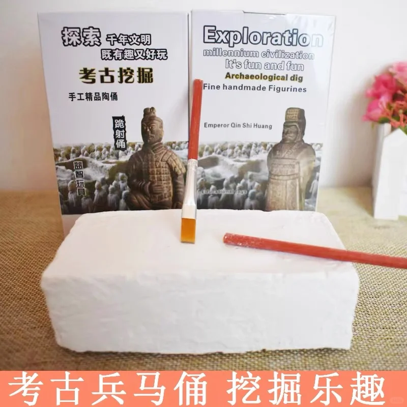在小小的兵马俑里挖呀挖呀挖～