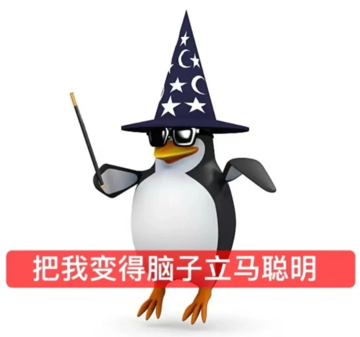 ?? 英硕旷课的50个理由…