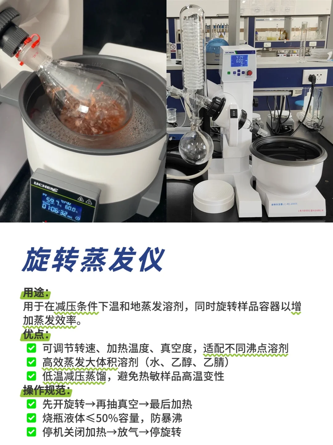 这10台仪器，哪台是你们的实验室劳模？