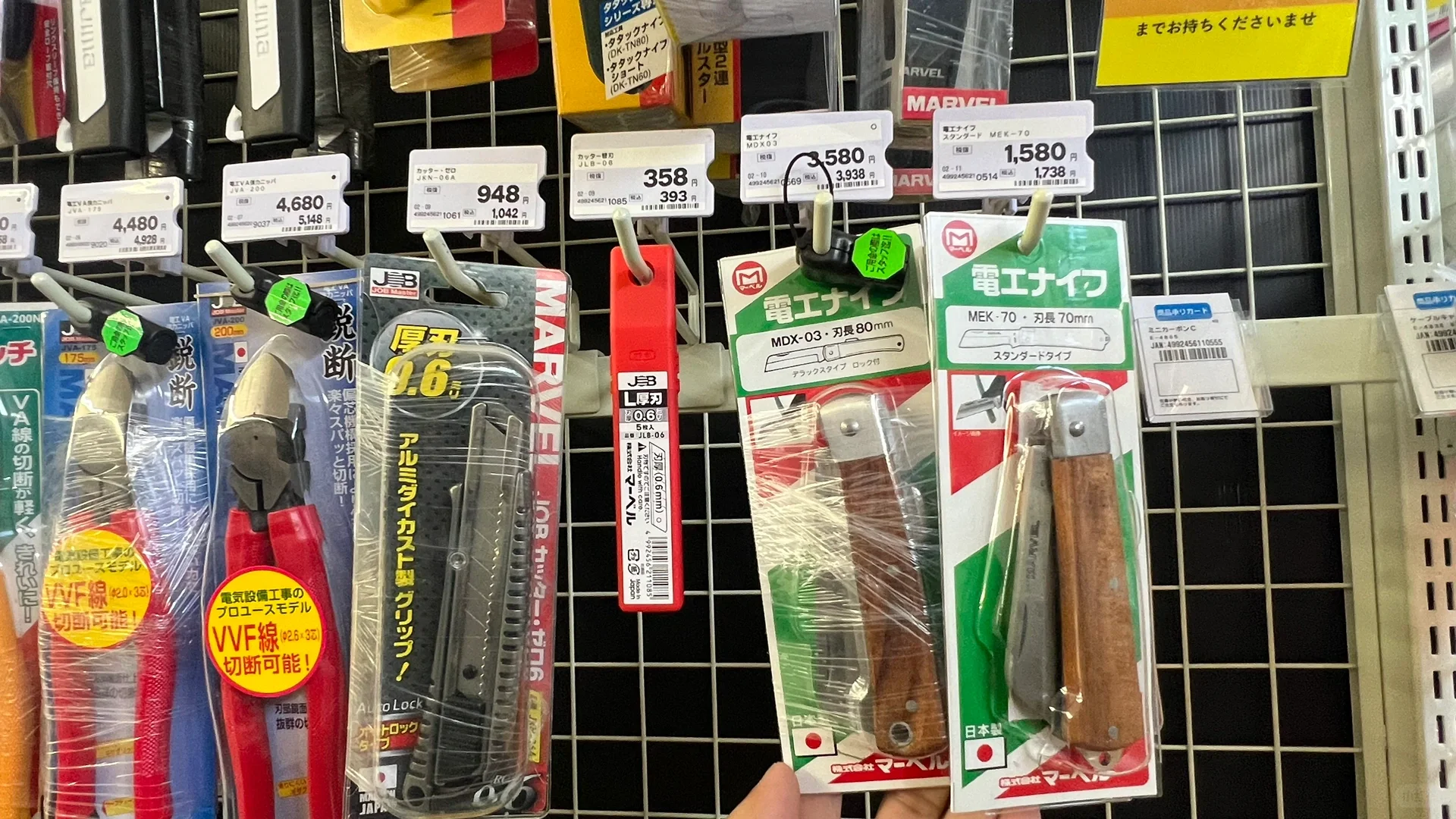 在大阪逛五金工具超市