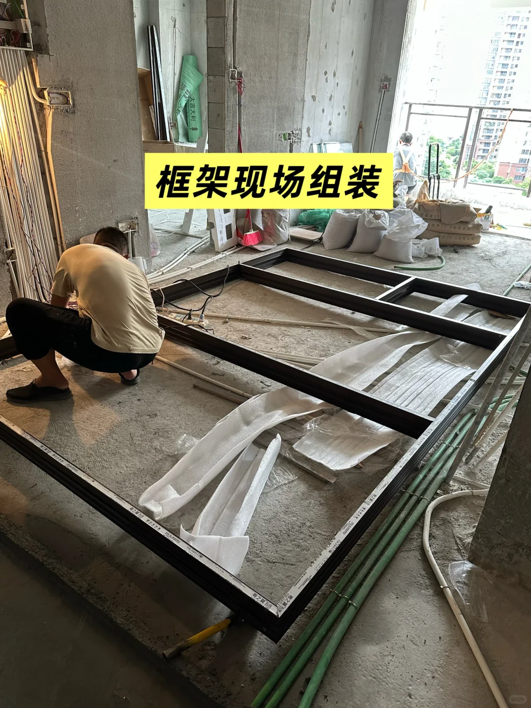 封完窗了，9.8m²花了6688❗️