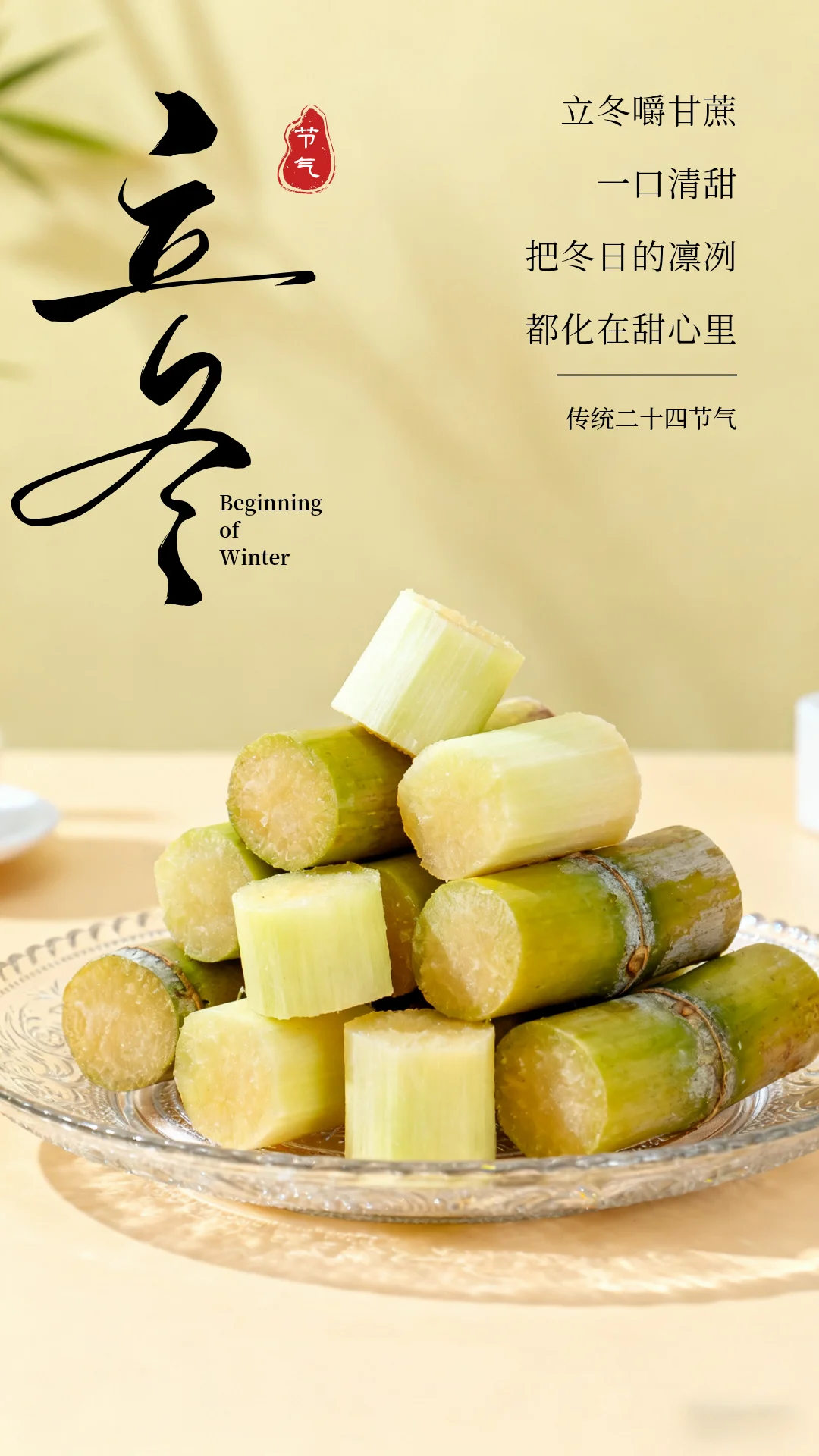 立冬水果图鉴｜一口时令鲜，暖透整个冬