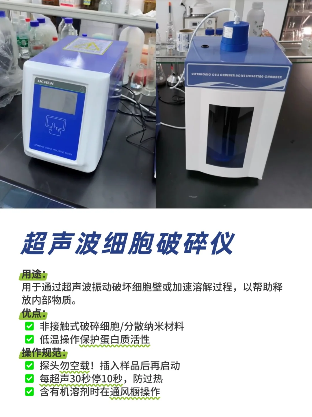 这10台仪器，哪台是你们的实验室劳模？