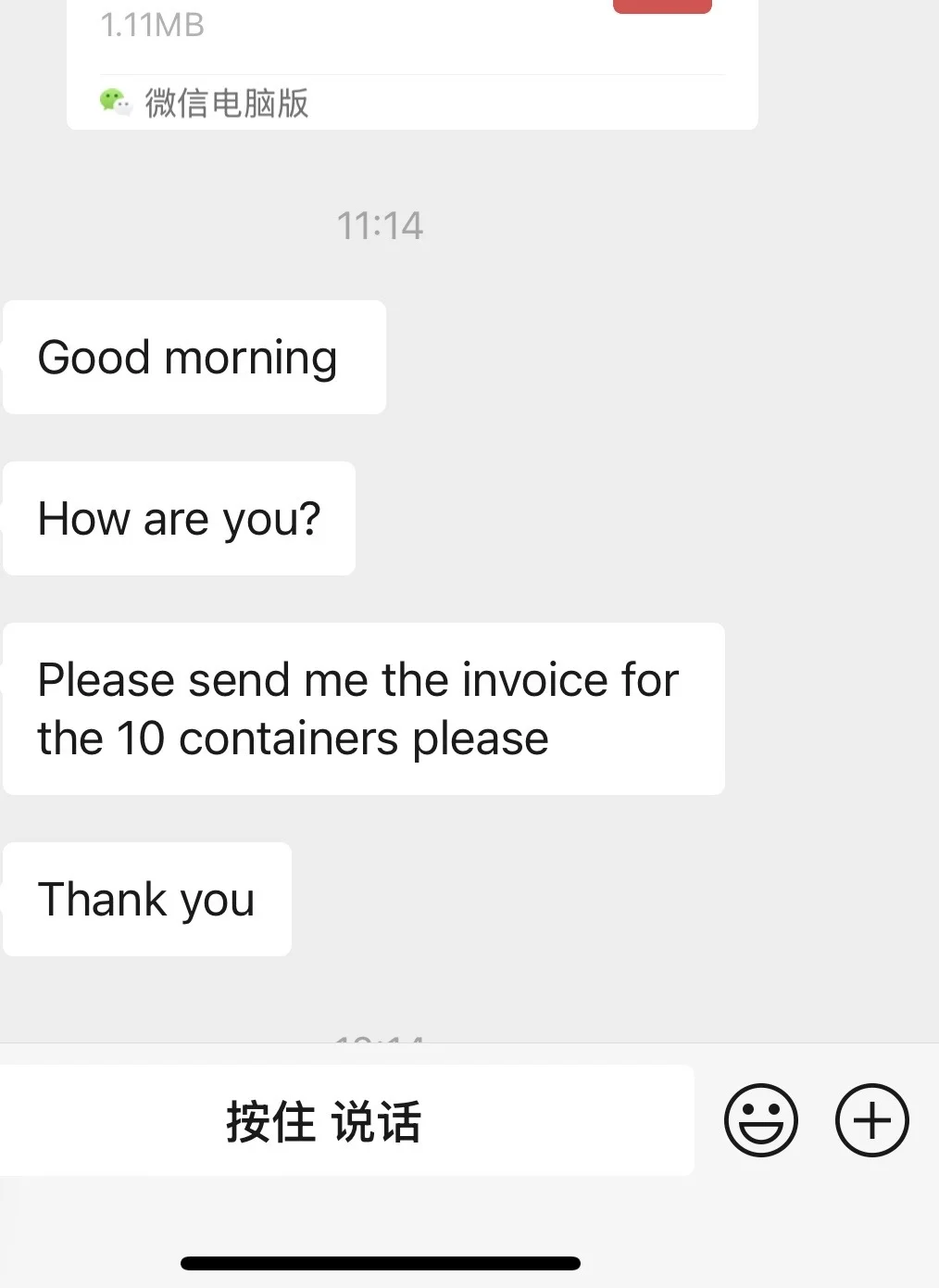 五金建材，你们那些去广交会要卖国吗