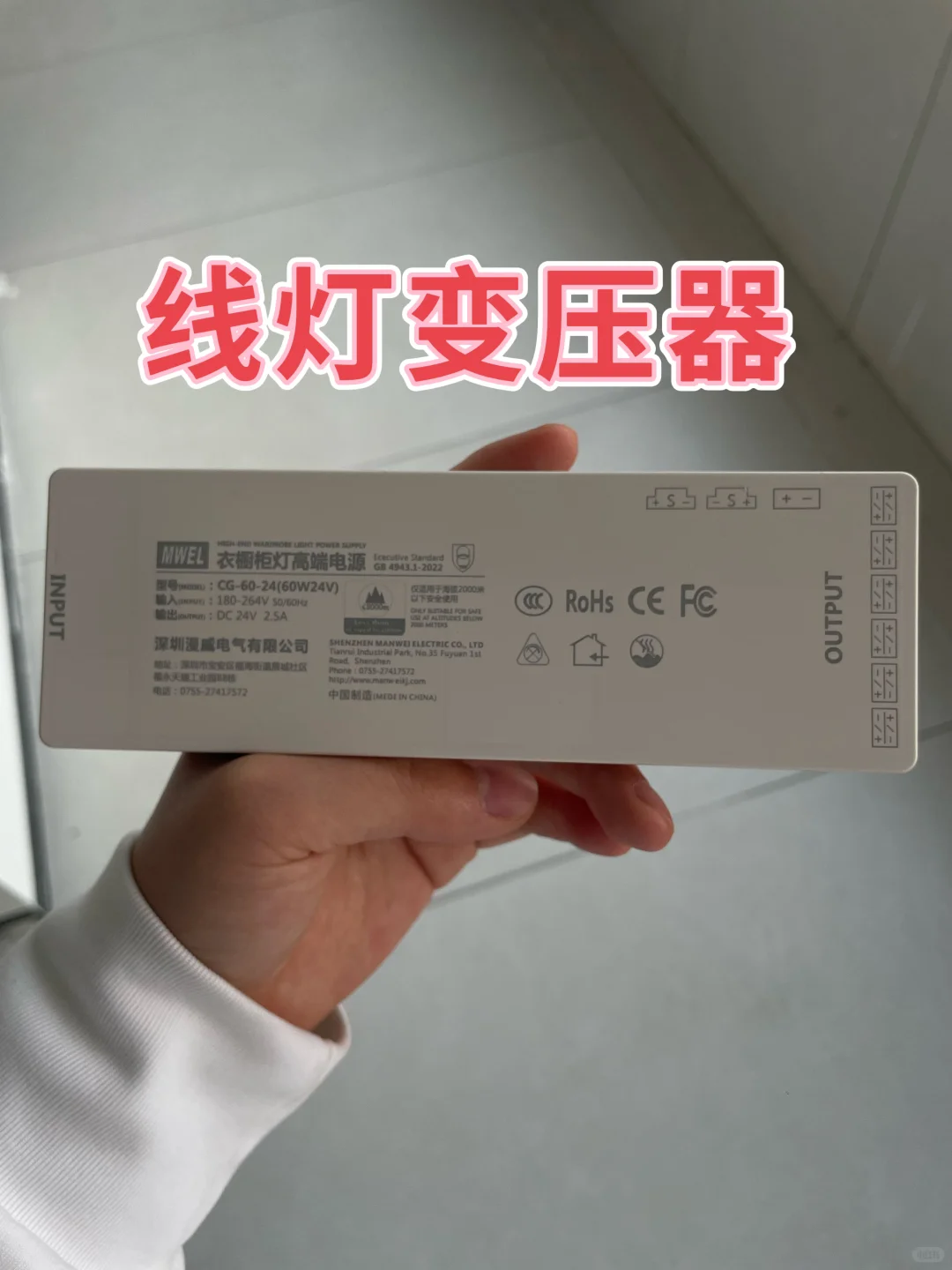 线灯变压器，不依赖品牌，更注重性价比?