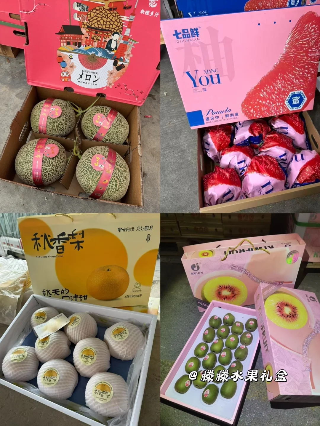 十月应季水果|送人体面又实在?