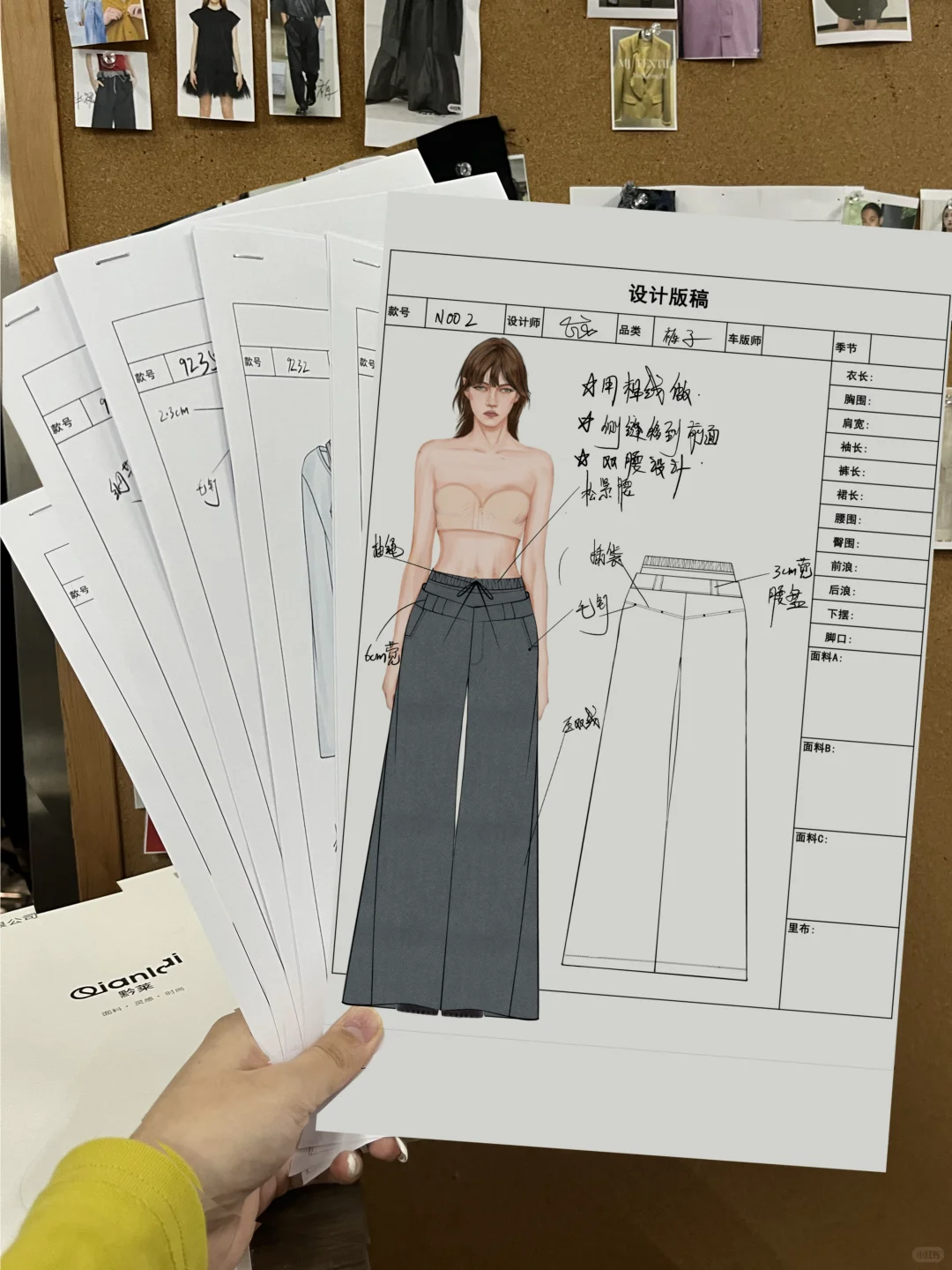 给我勇气 爱上你这件衣服做出来会爆?