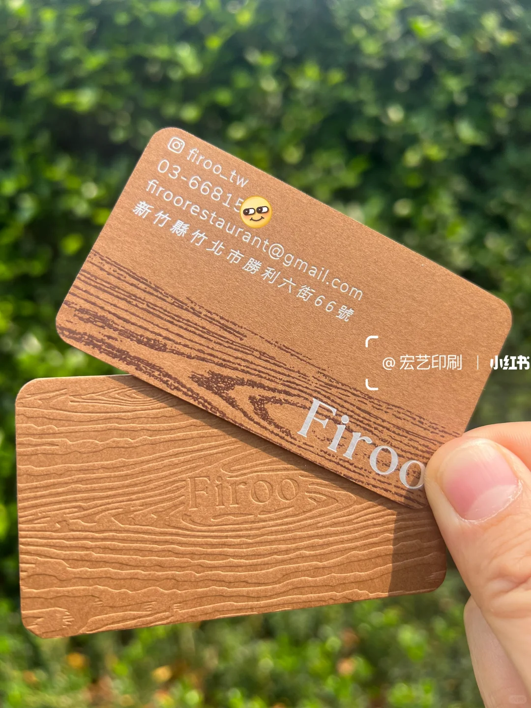 600克棕色特种纸满版压纹凹凸烫银名片制作