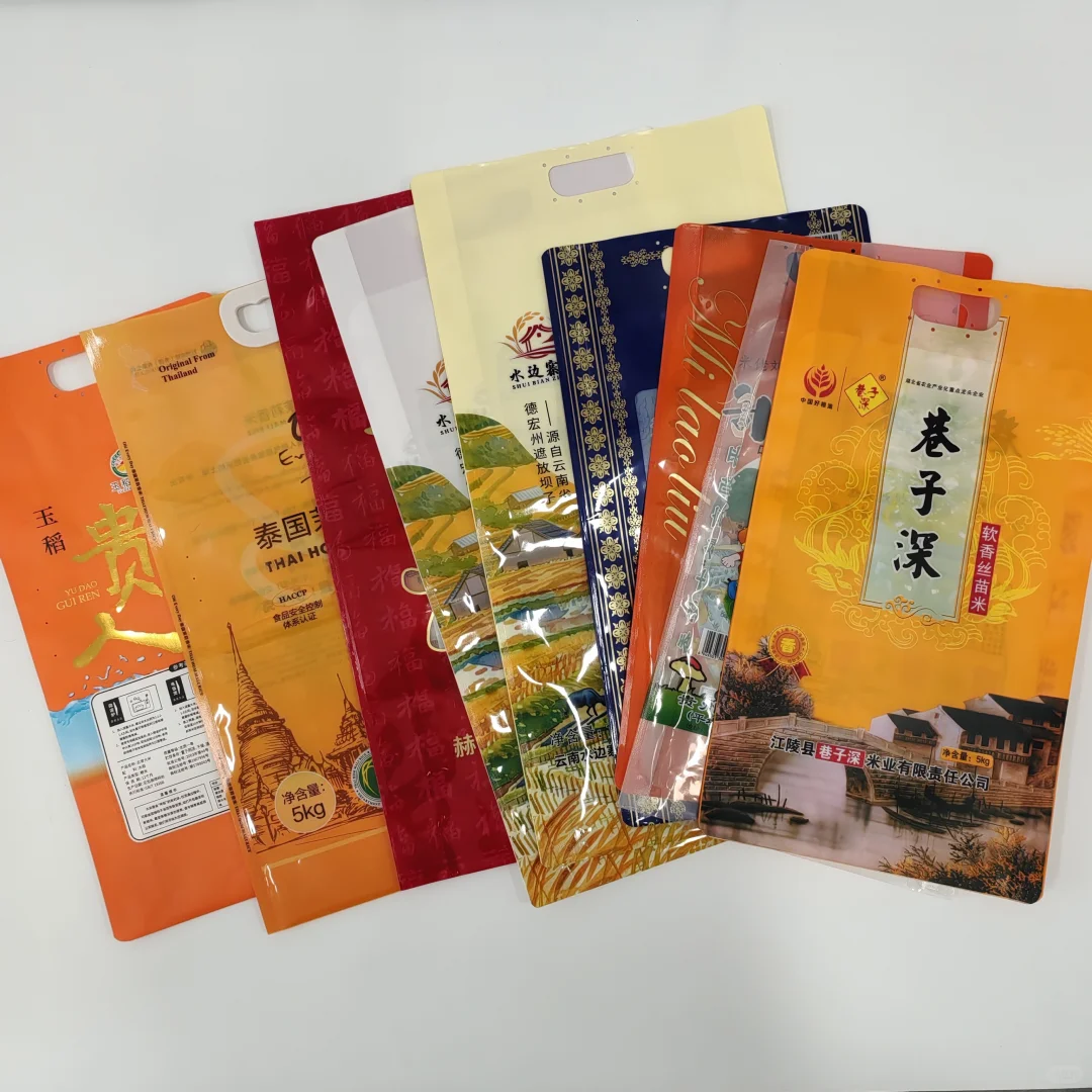 手提塑料大米袋