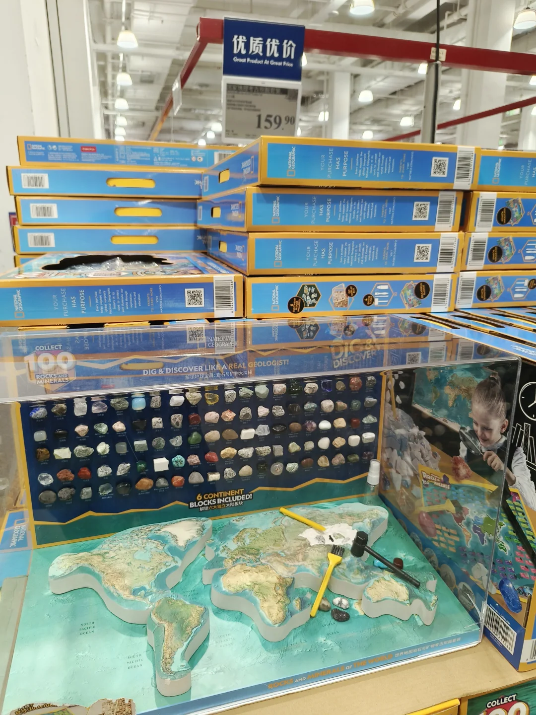 山姆 乐立方国家地理考古挖掘套装159.9