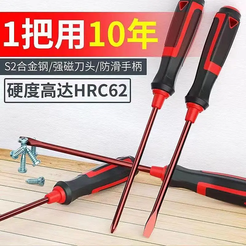 ⚡️德国进口螺丝刀｜家用神器太香了