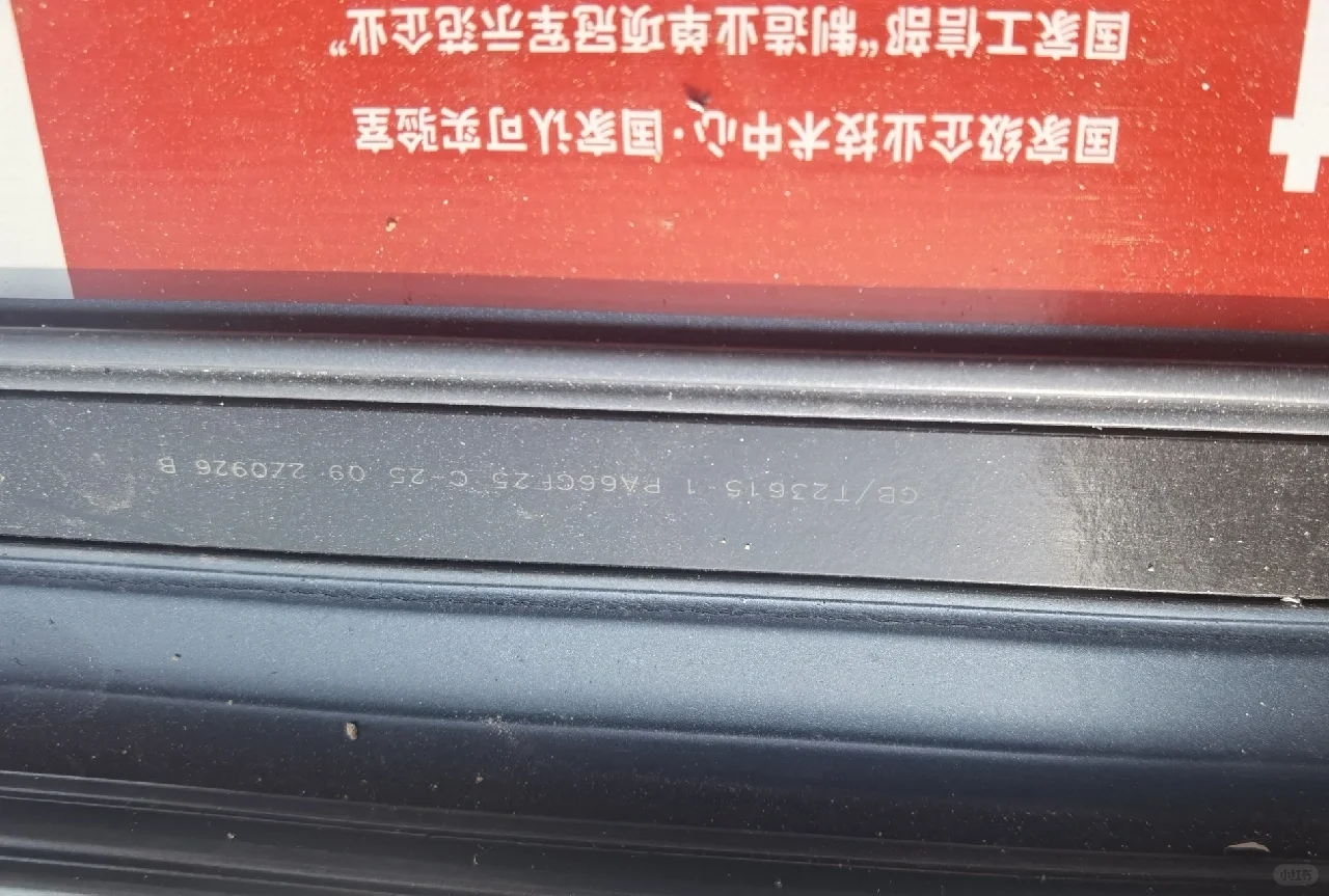 装修日记9：关于门窗2