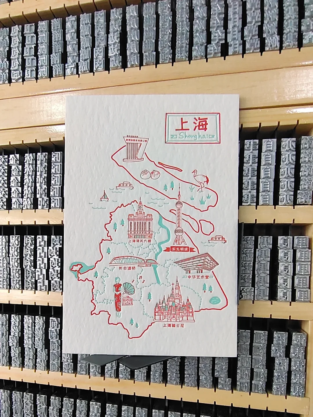 城市印记，你的城市专属记忆～