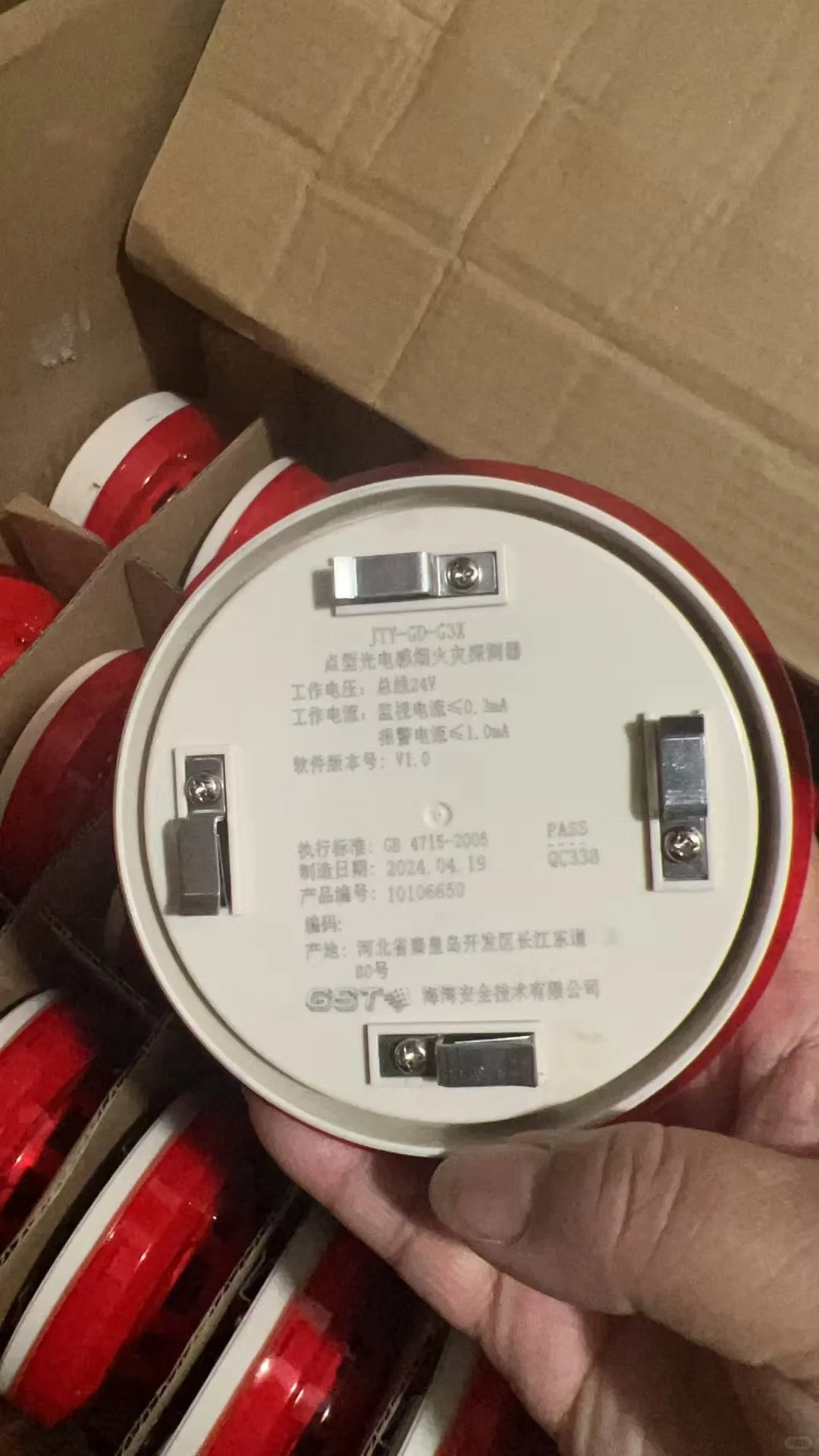 新到的感烟探测器，准备安装，确保安全！