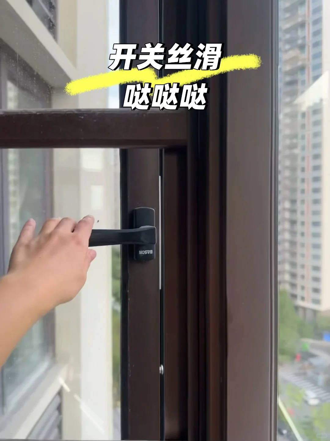 封完窗了，9.8m²花了6688❗️