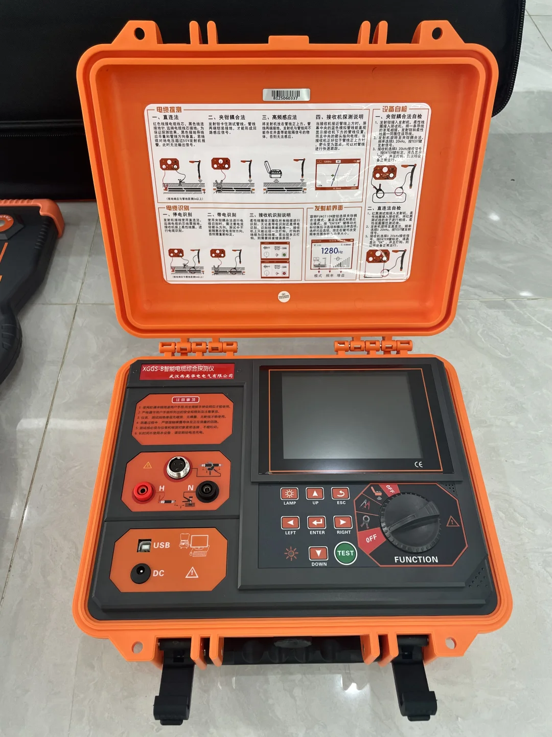 ?智能管线综合探测仪