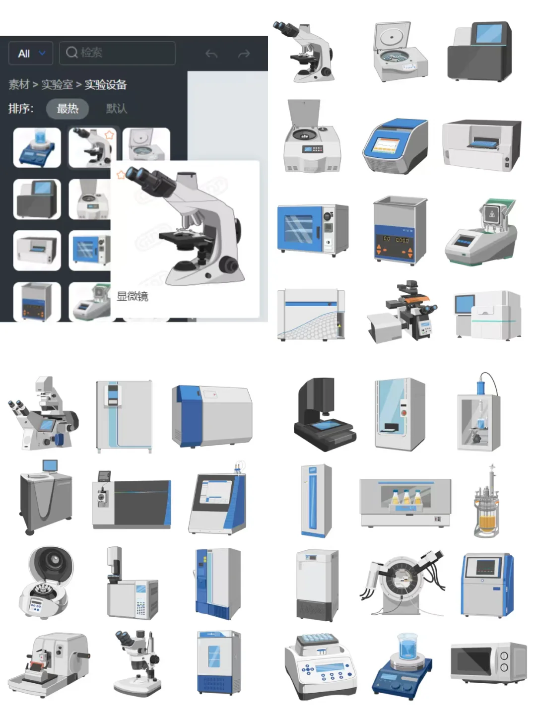 告别画图焦虑！这套实验仪器素材库太顶了！