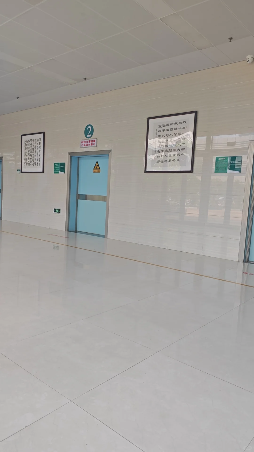 520当天来体检了