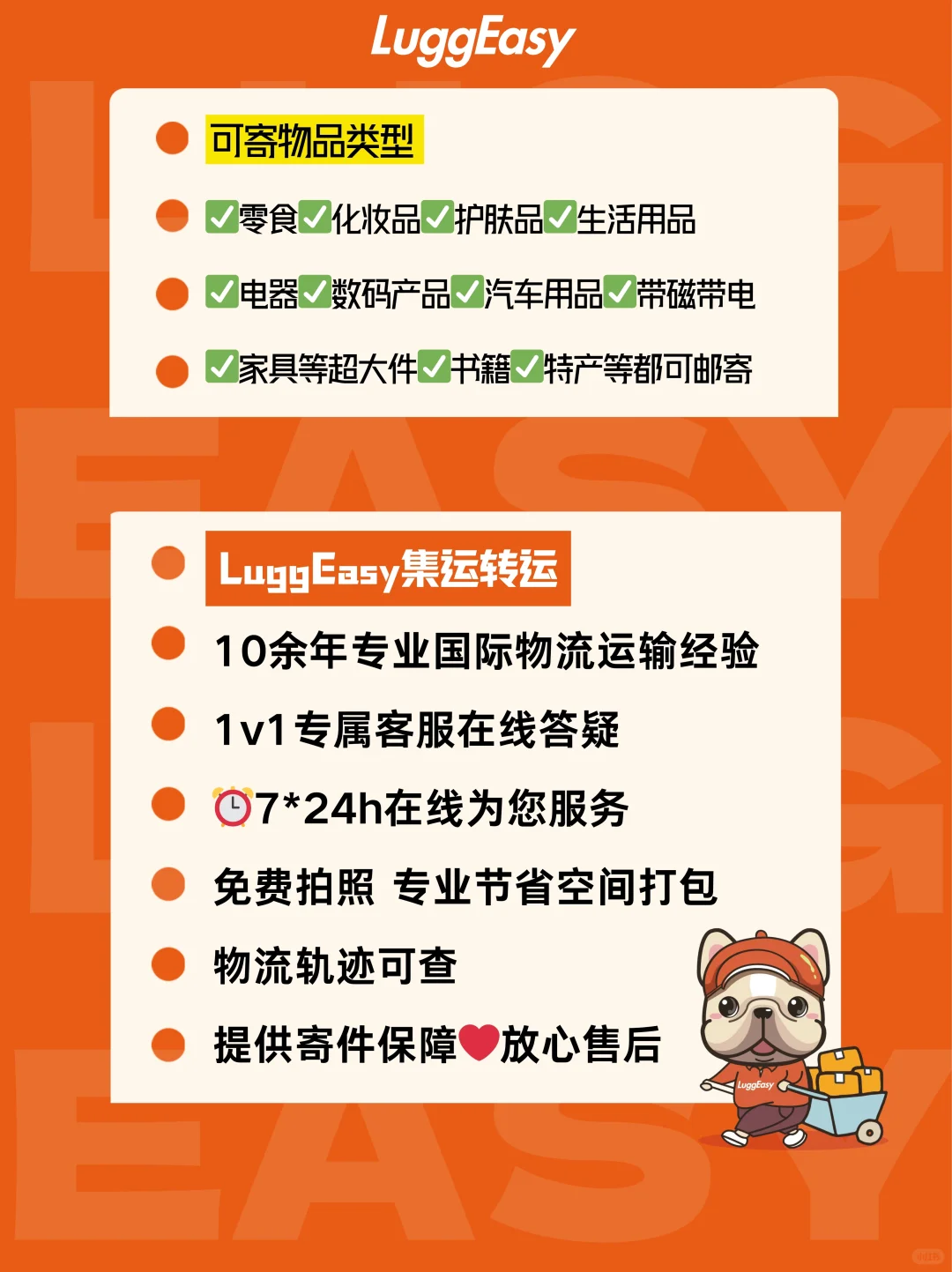 留学生双十一这些千万别买!不能寄?