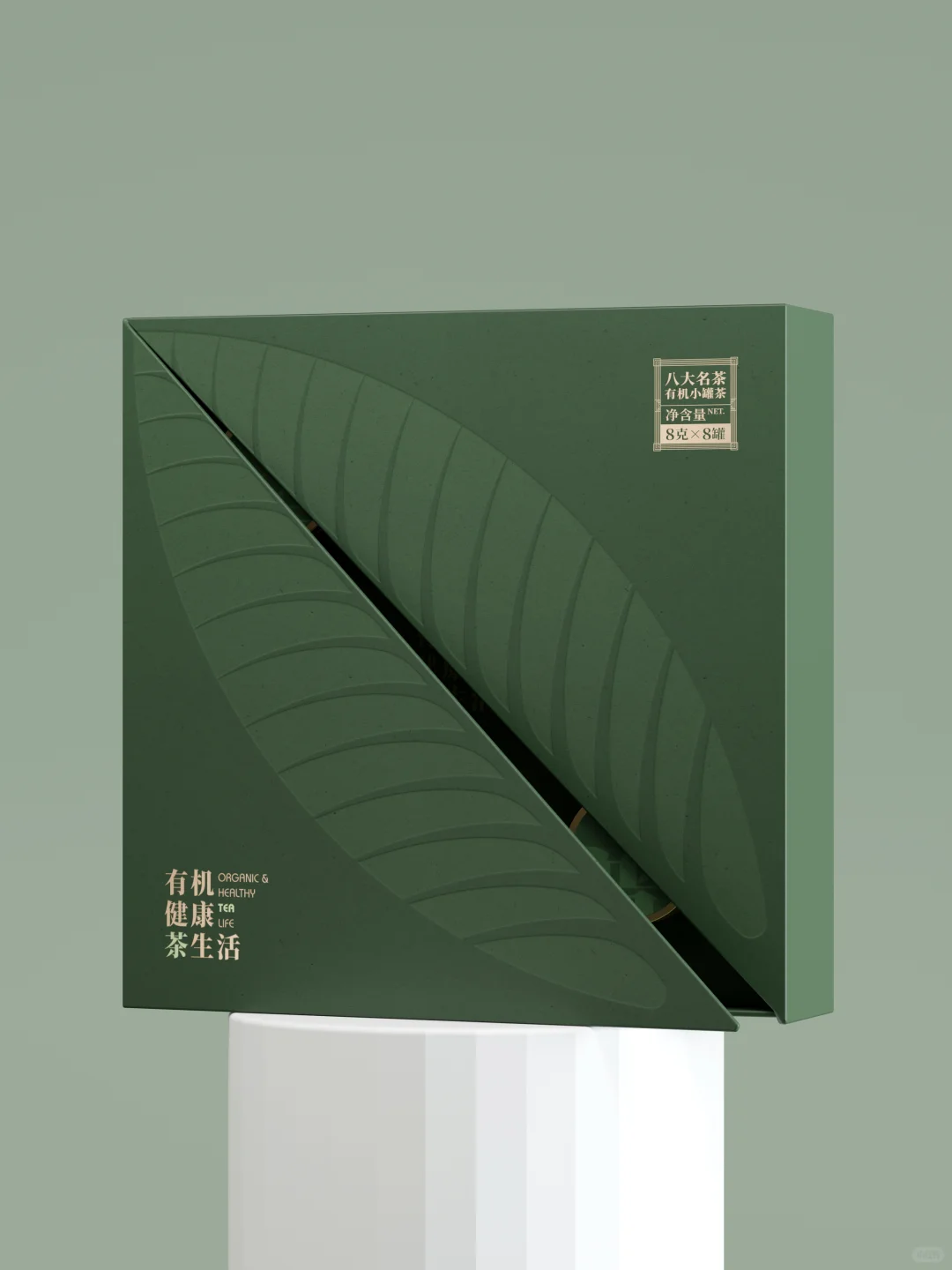 「茶叶美学」礼盒也能玩成 “极简科技风”