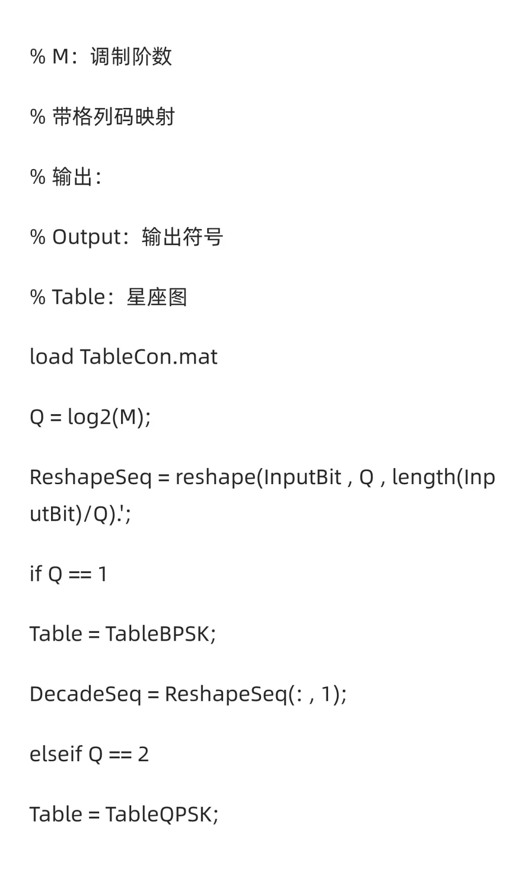 【水声通信】单载波水下声学通信技术研究Ma