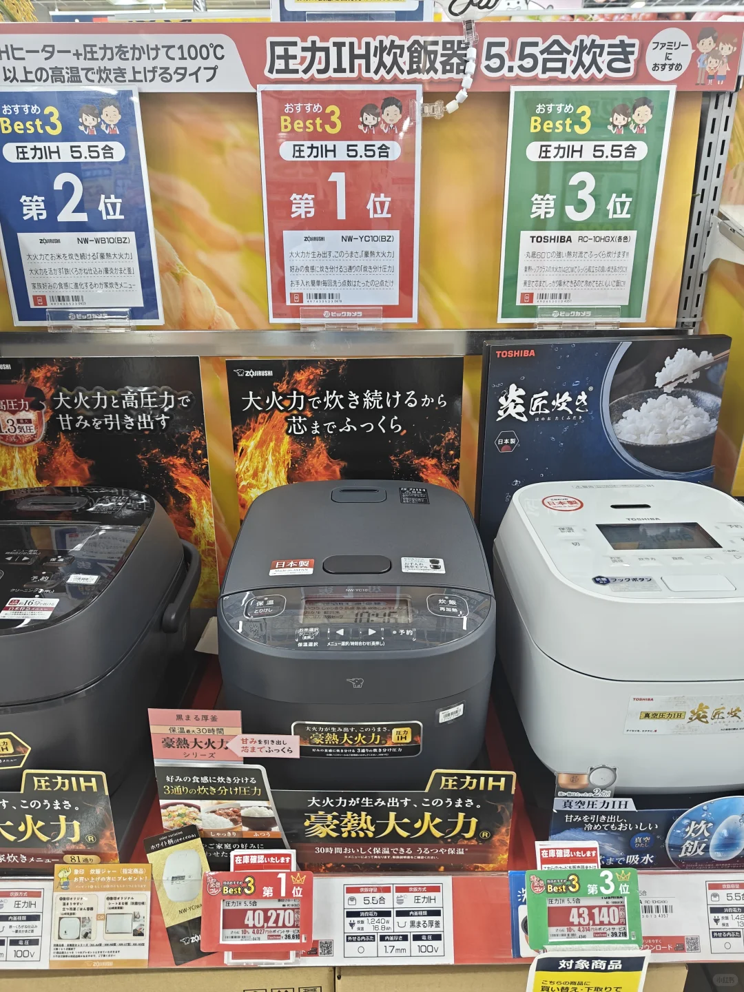 现在还有人从日本??背电饭锅回国吗?