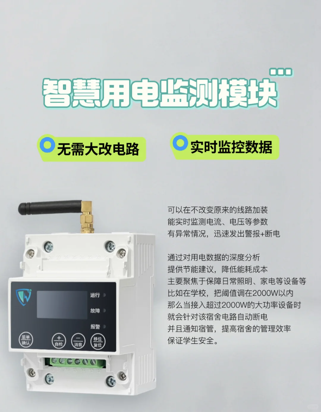 低压配电产品仓库直发，一眼看得见的好品质！