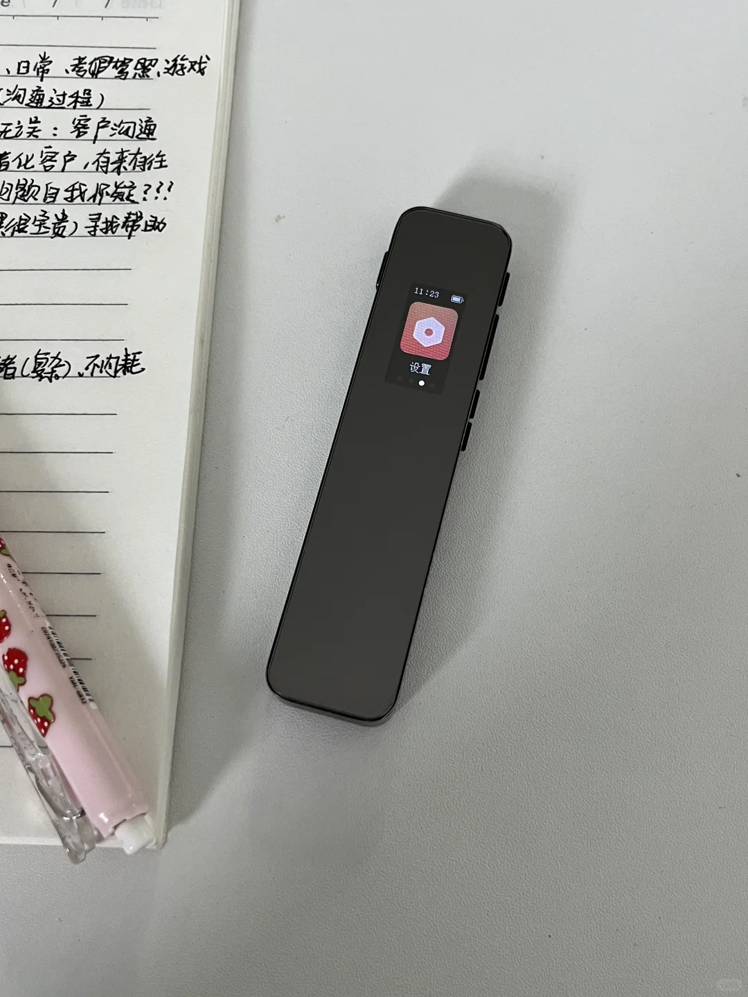 随手po下 摸鱼神器平价好物分享