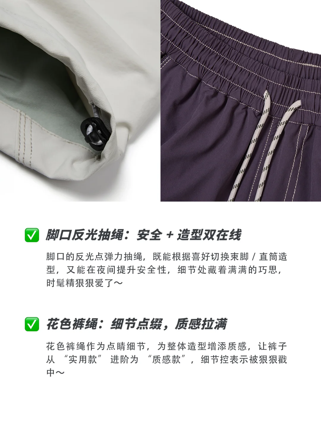 户外徒步推荐 显高秋冬全能穿搭