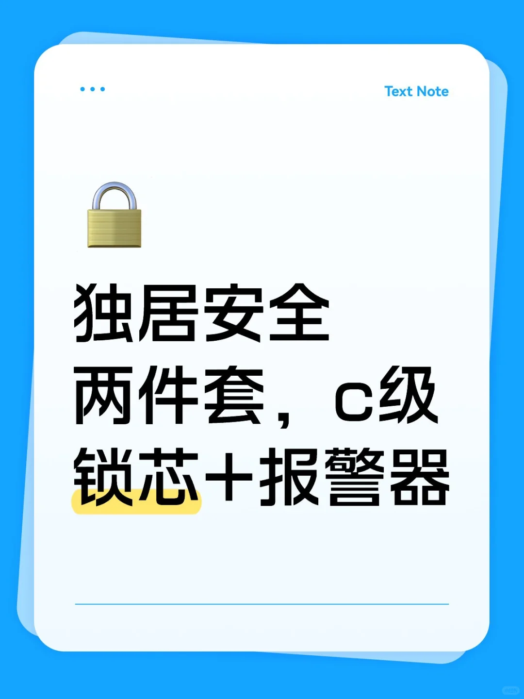 不想买监控的这两样就够了（无WiFi版）