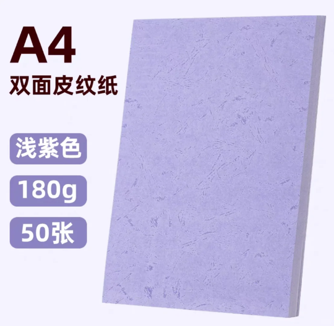 ⭐️推进！找到沈星回信封封条纹路平替了！