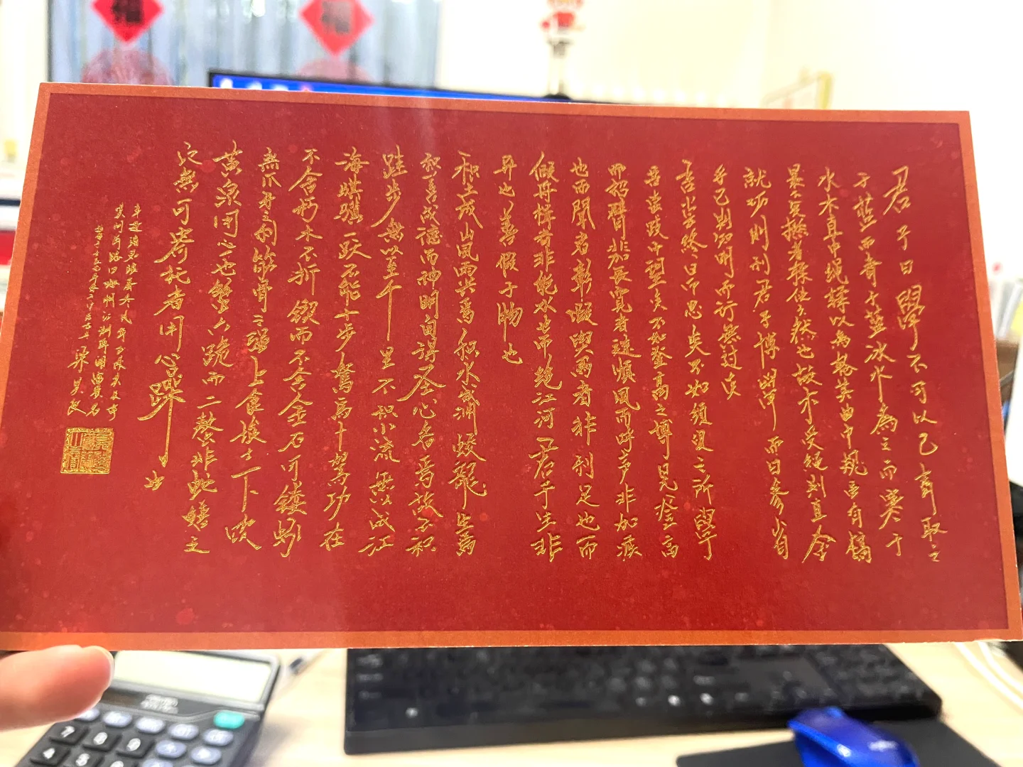 新年应该红红火火