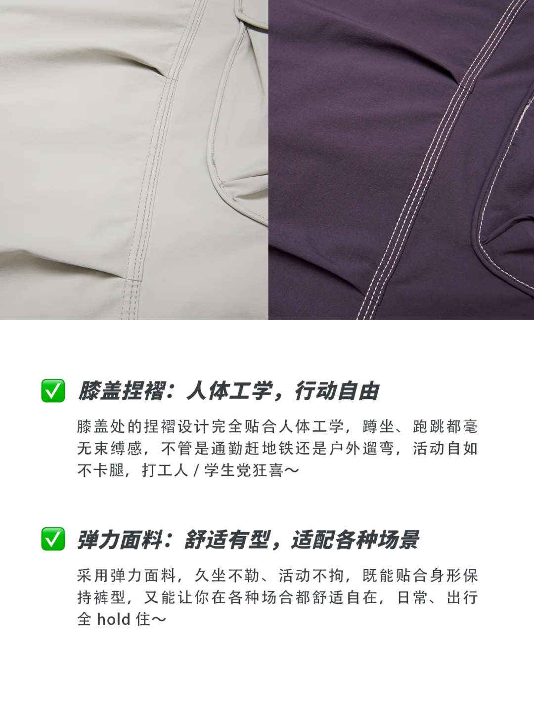 户外徒步推荐 显高秋冬全能穿搭