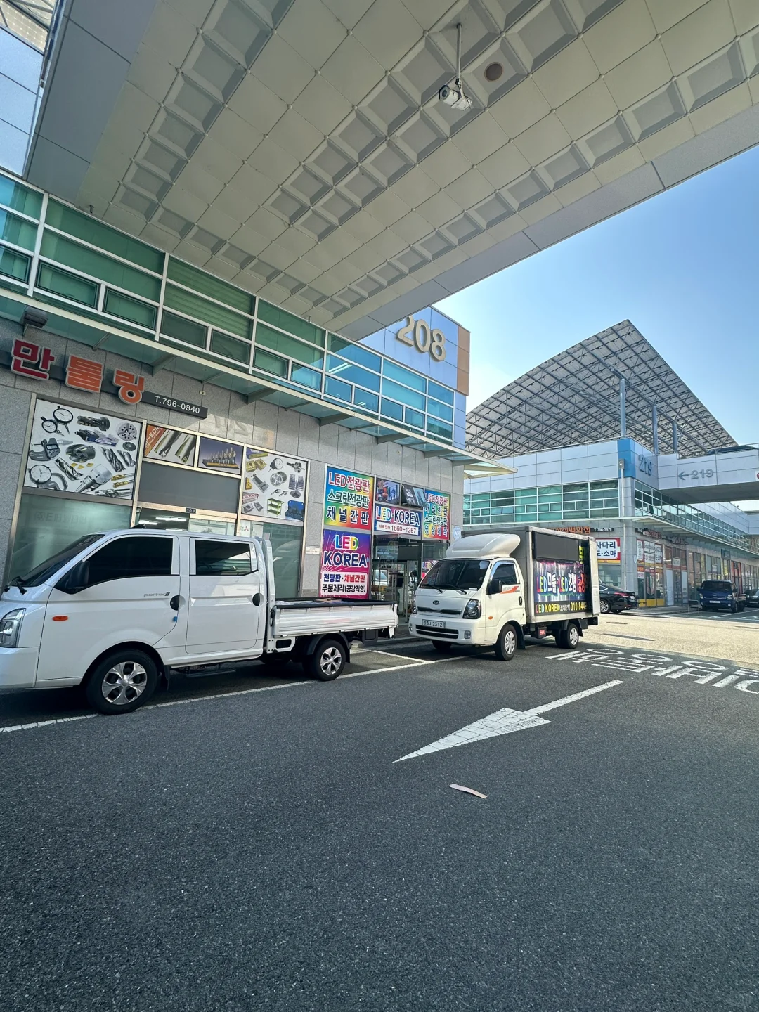 韩国釜山五金工具批发市场??韩语商务翻译