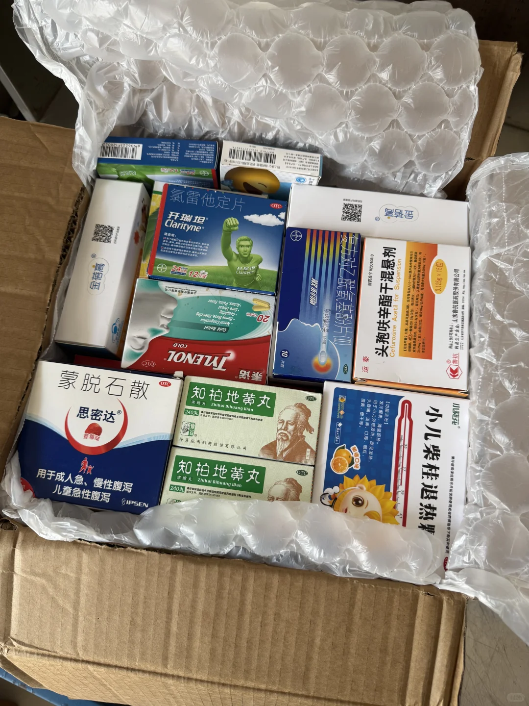 药品邮寄国外全攻略?再也不怕断药啦?