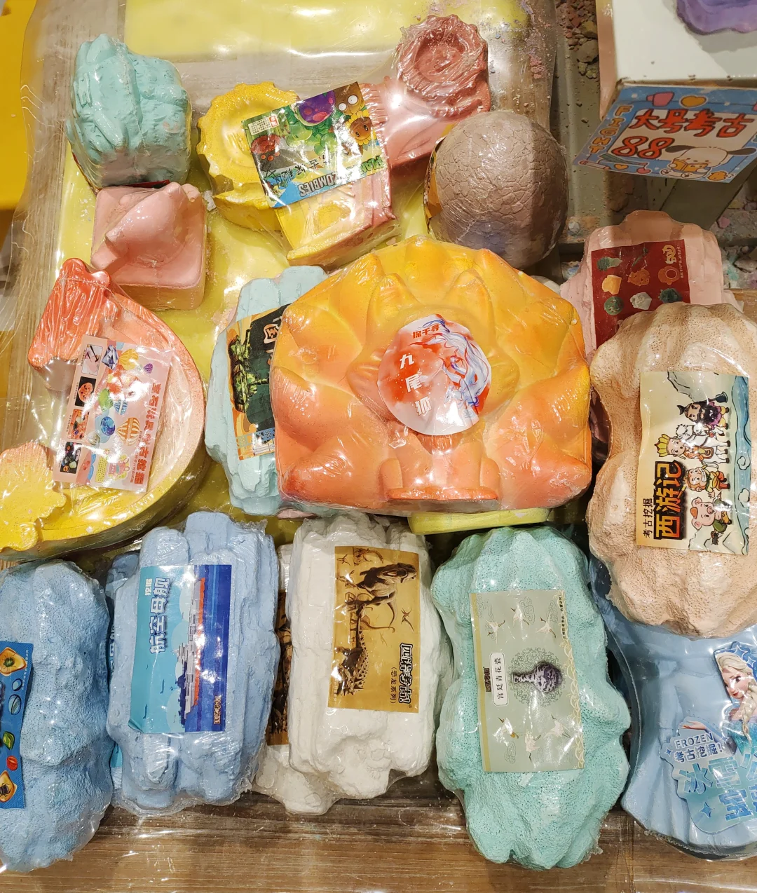 考古上新啦！有拉布布哟！快来玩吧！