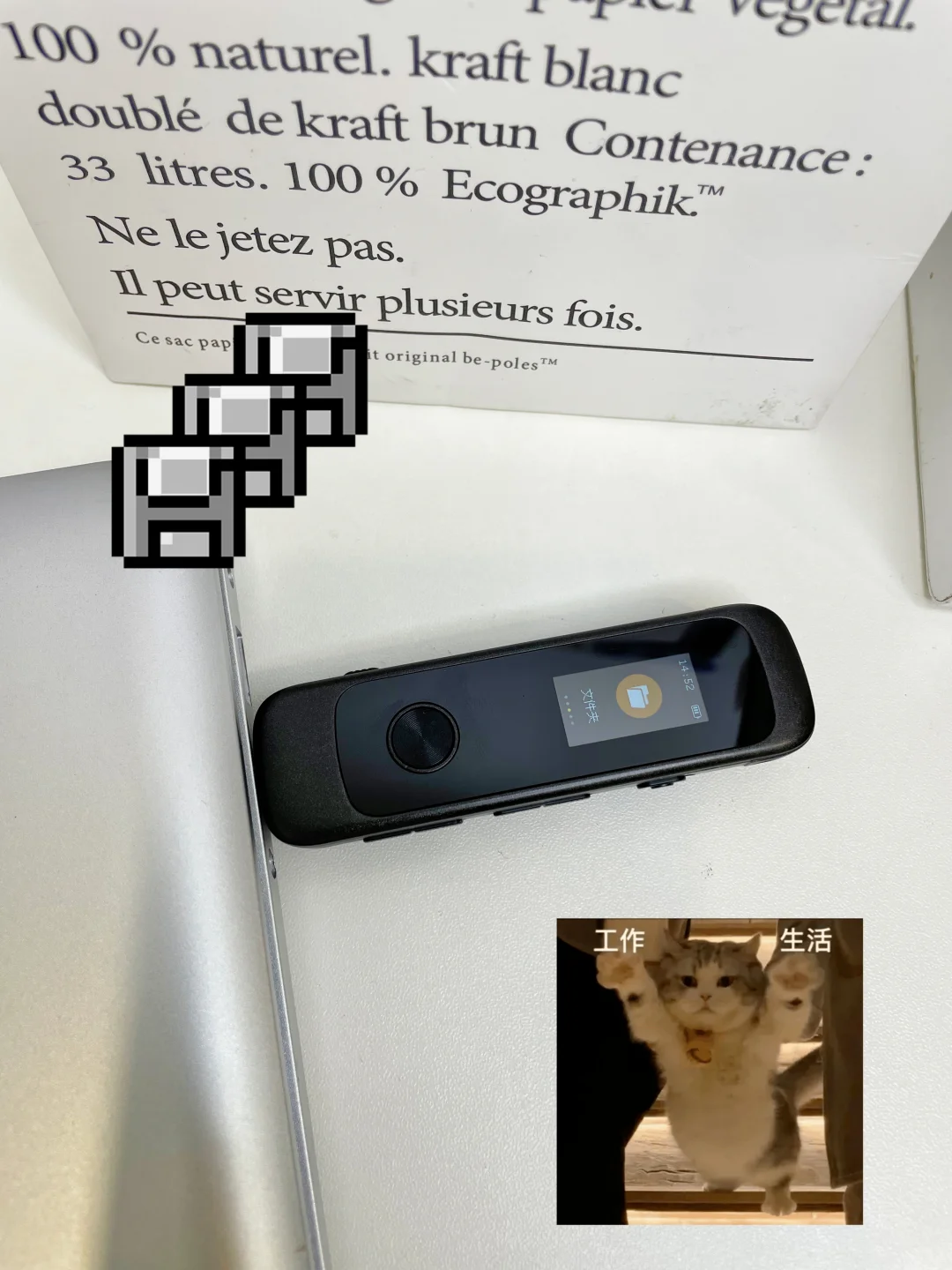 拯救打工人的办公神器！被追着问?