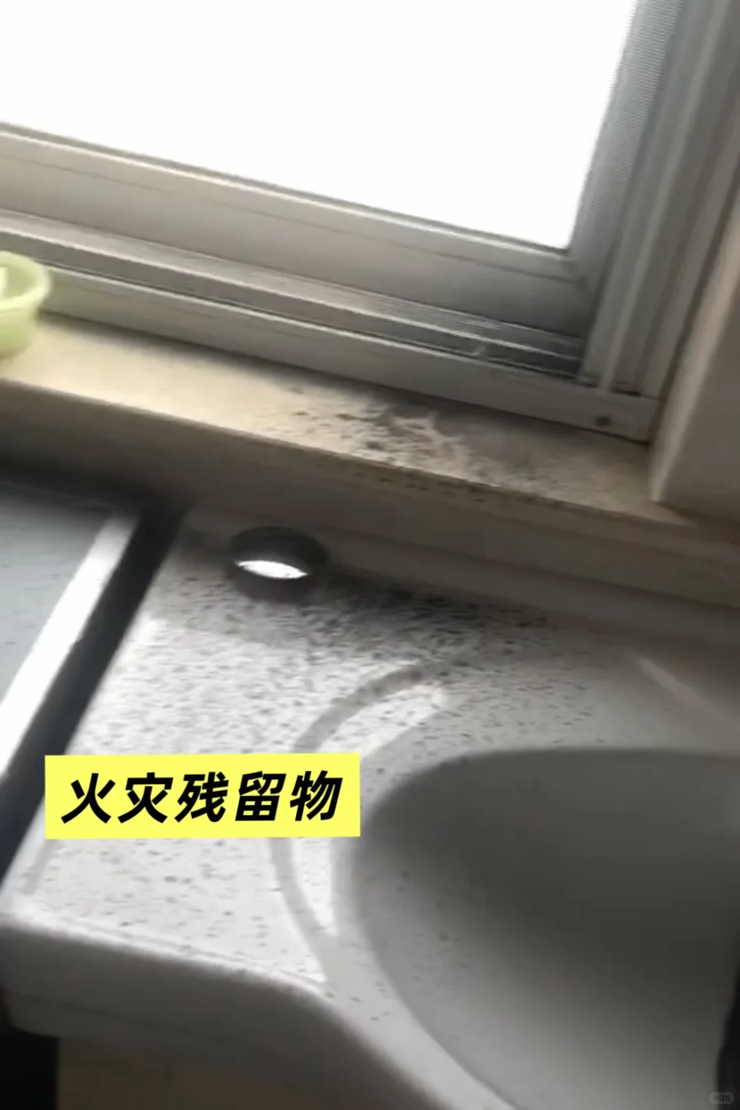 深夜2点，这个报警器救了全家人的命！