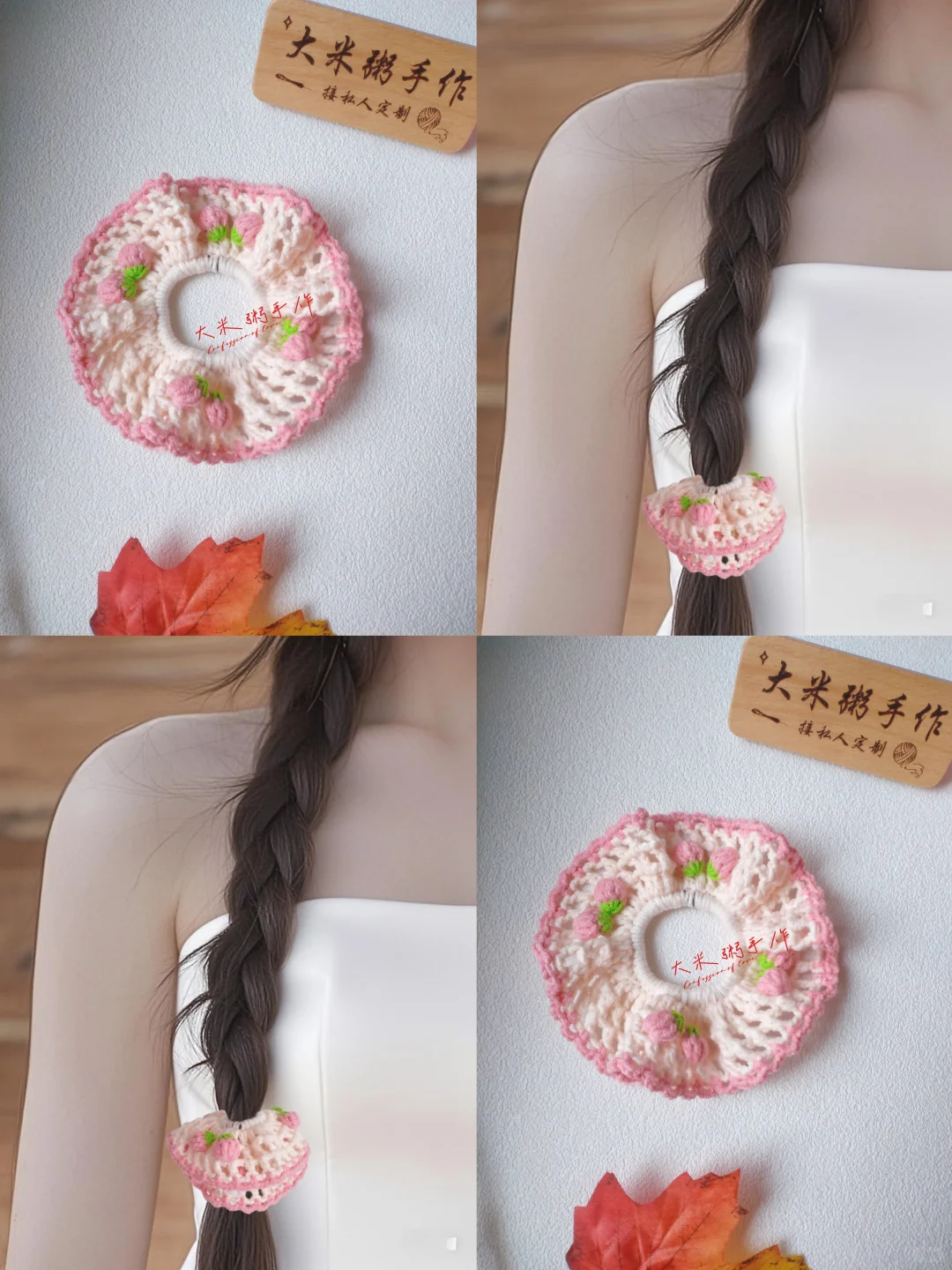 草莓发圈（图解）