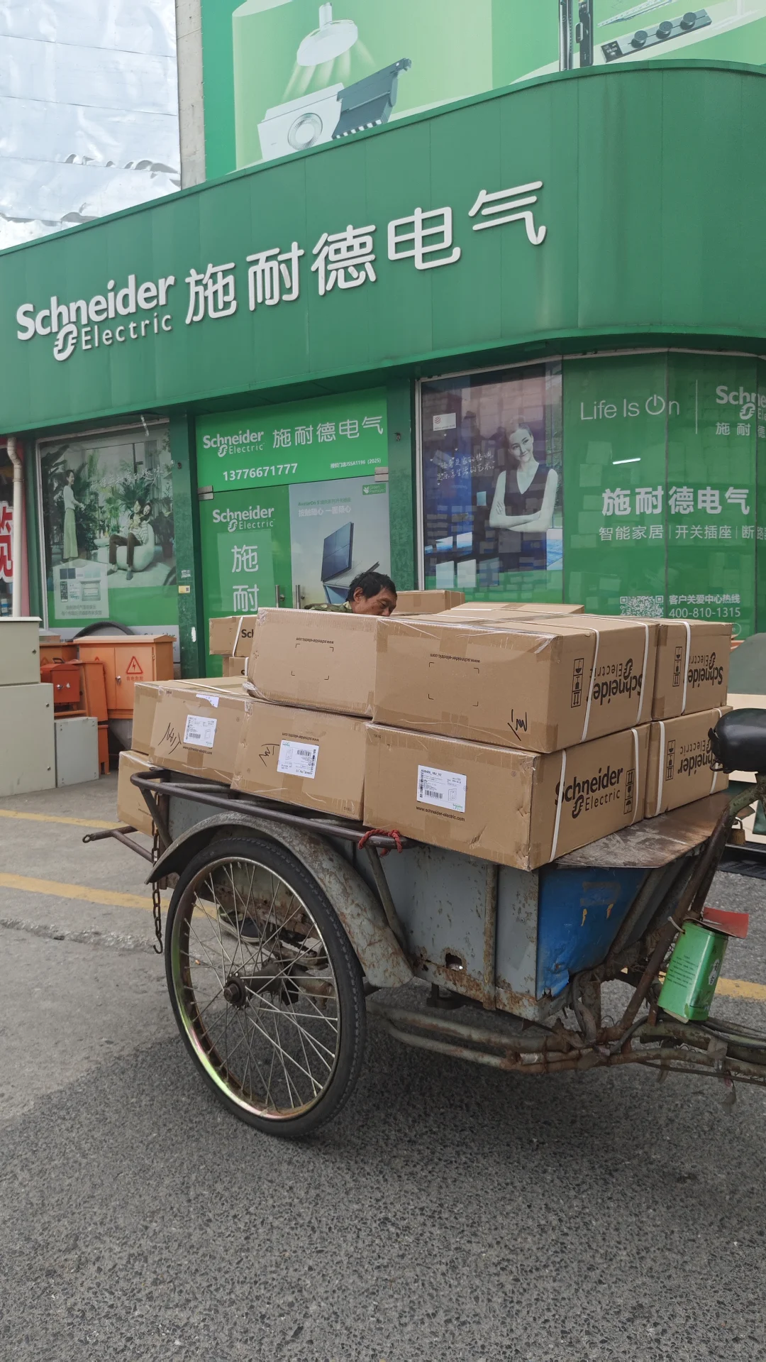 施耐德开关插座 空气开关配送