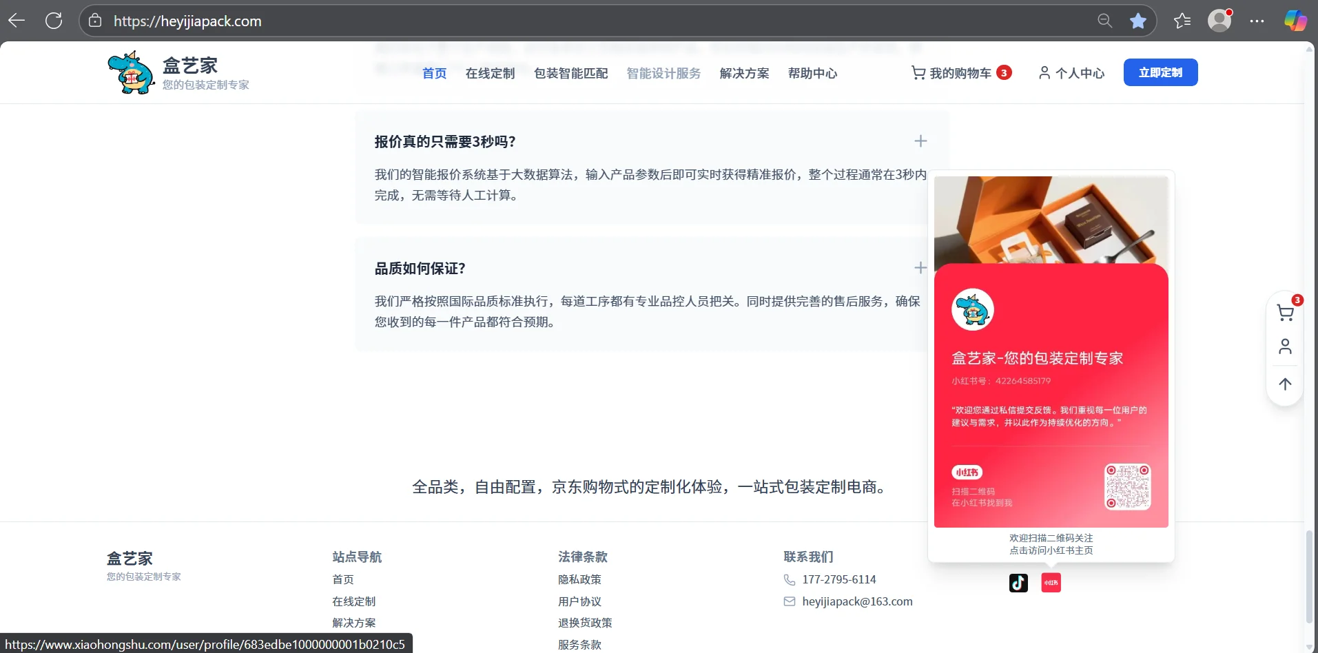 水印工艺：赋能高端包装的隐形艺术