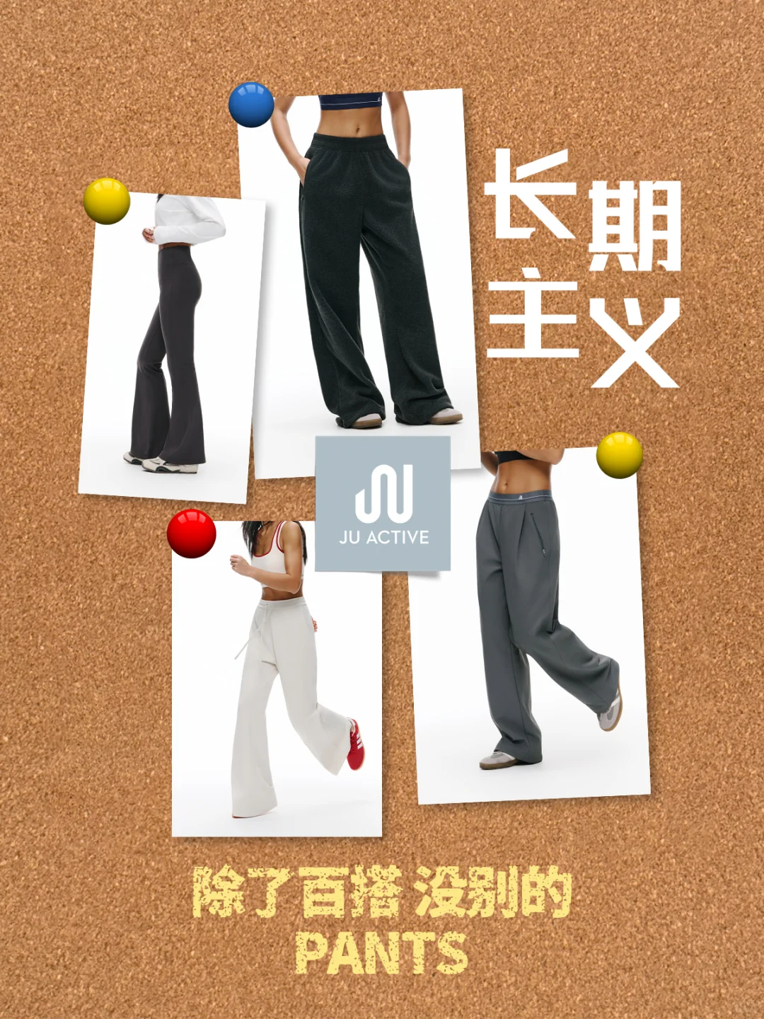 闺!我对你的爱 ??「长期」有效??